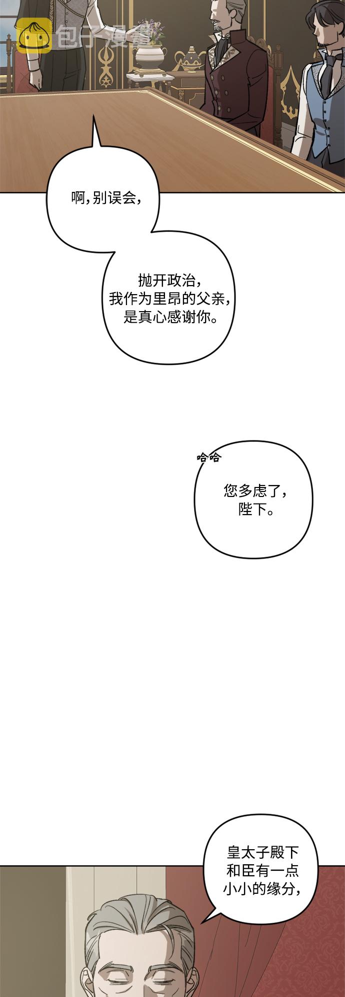 第71话6