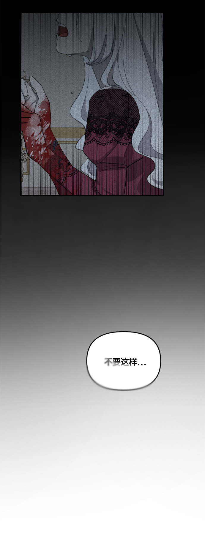 第23话18