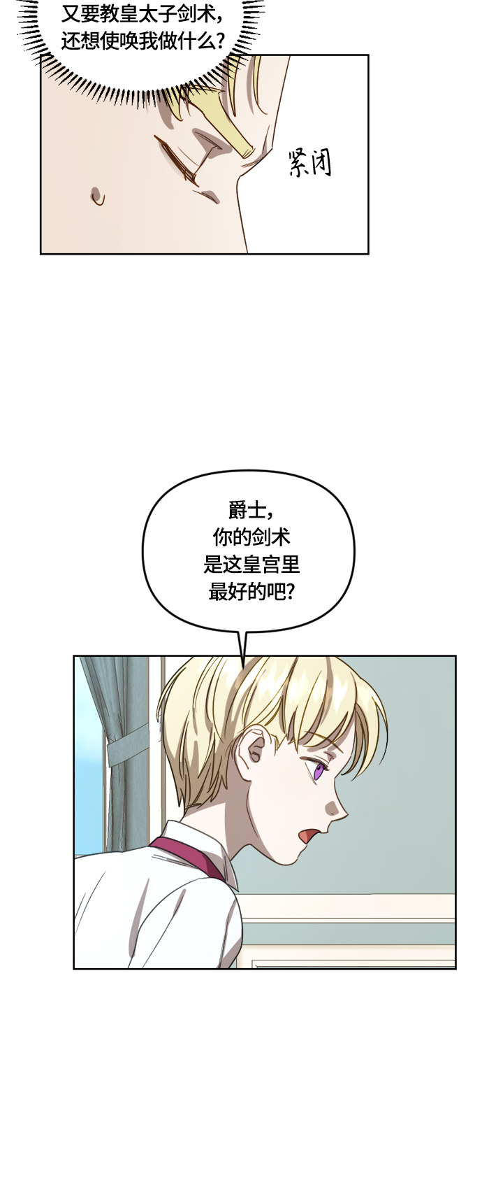 第13话6