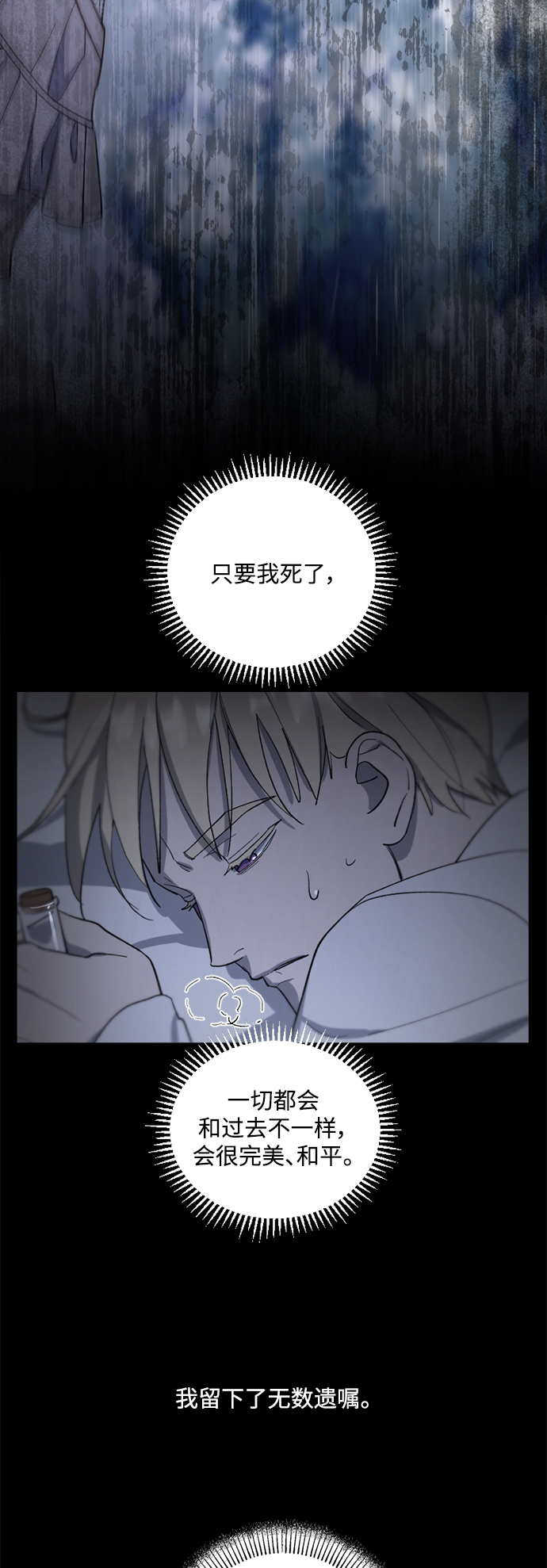 第44话48