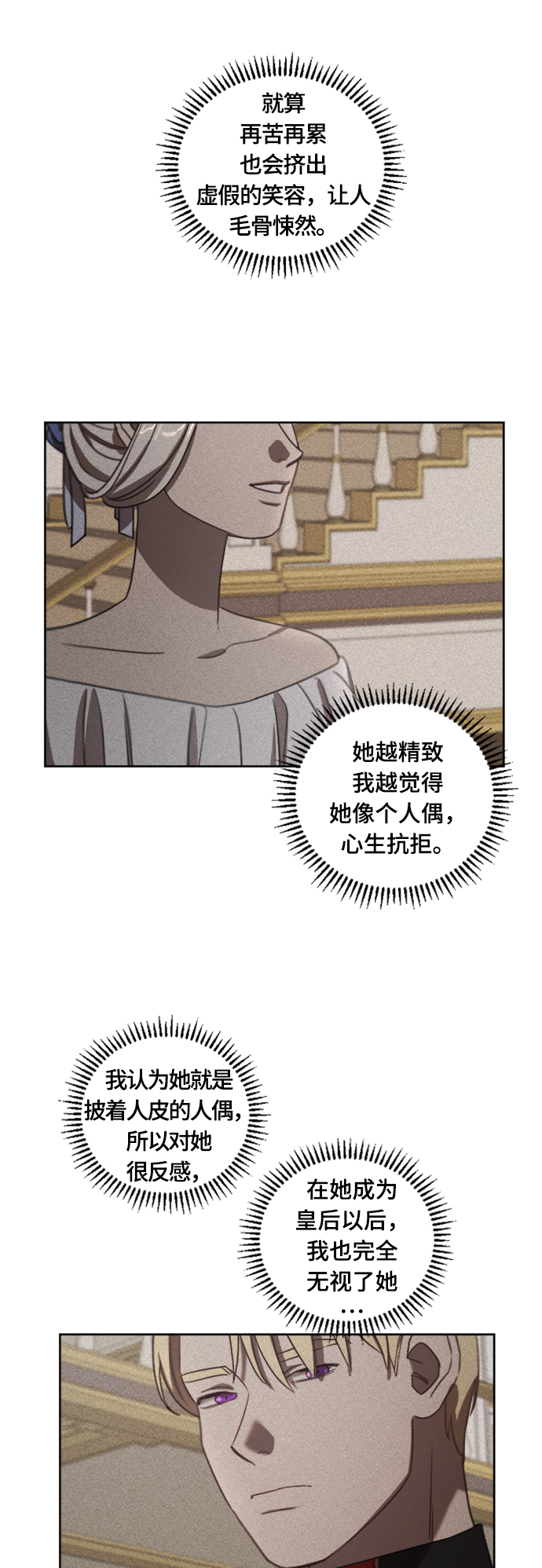第6话31