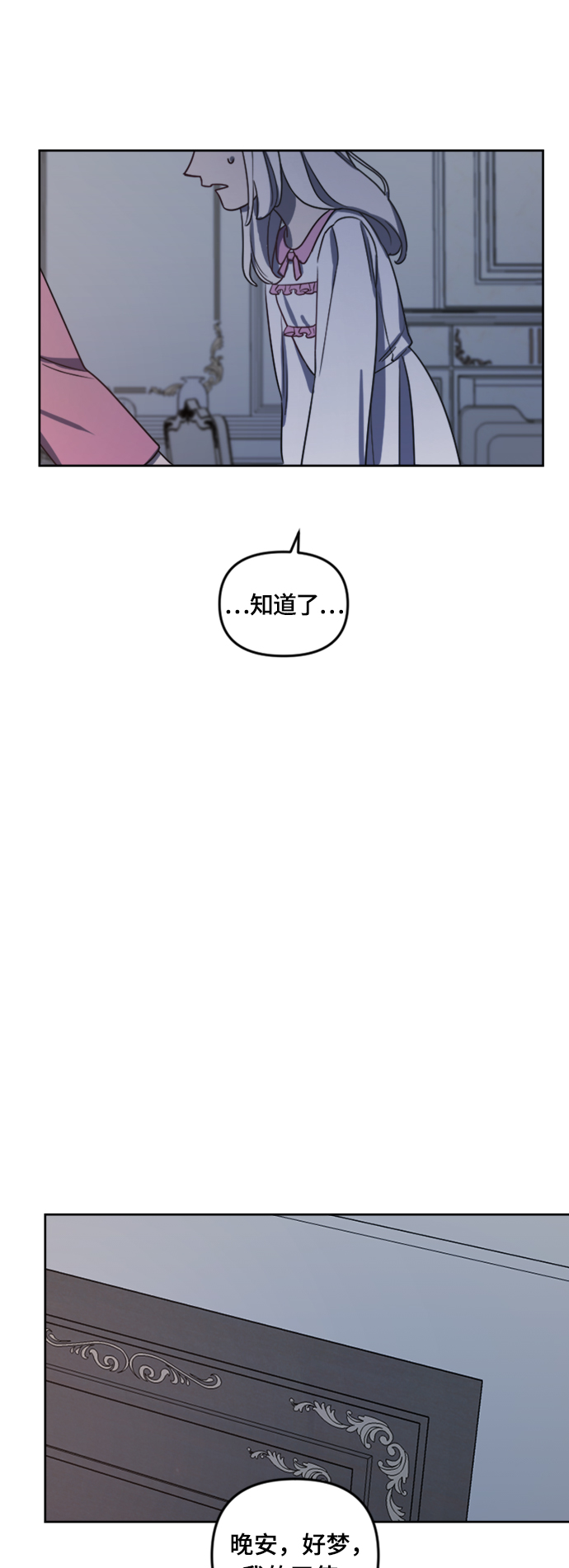 第6话18