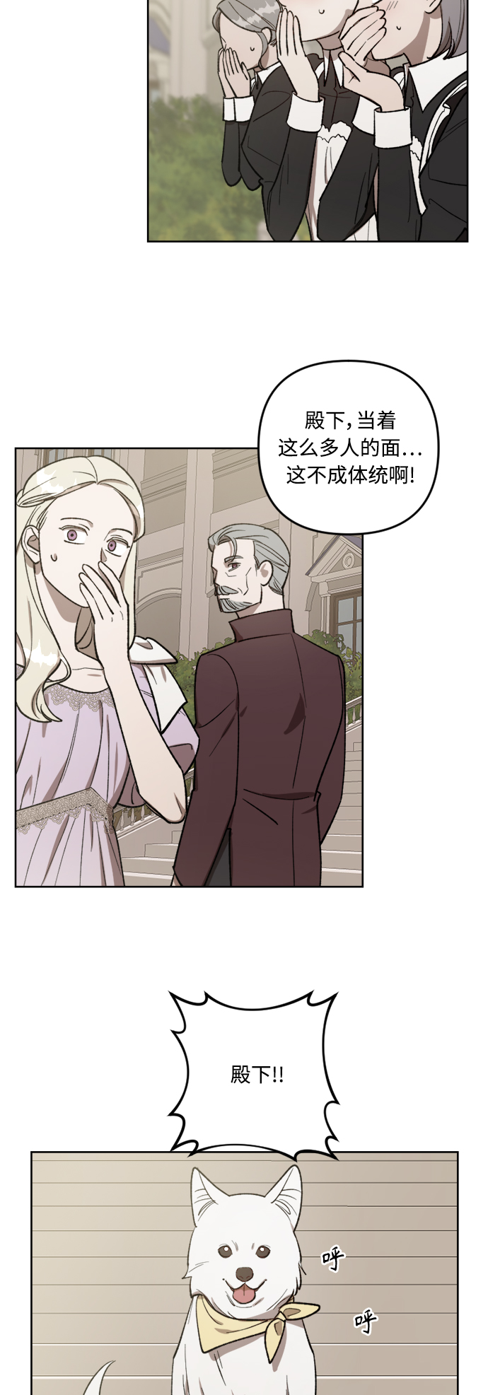 第68话42