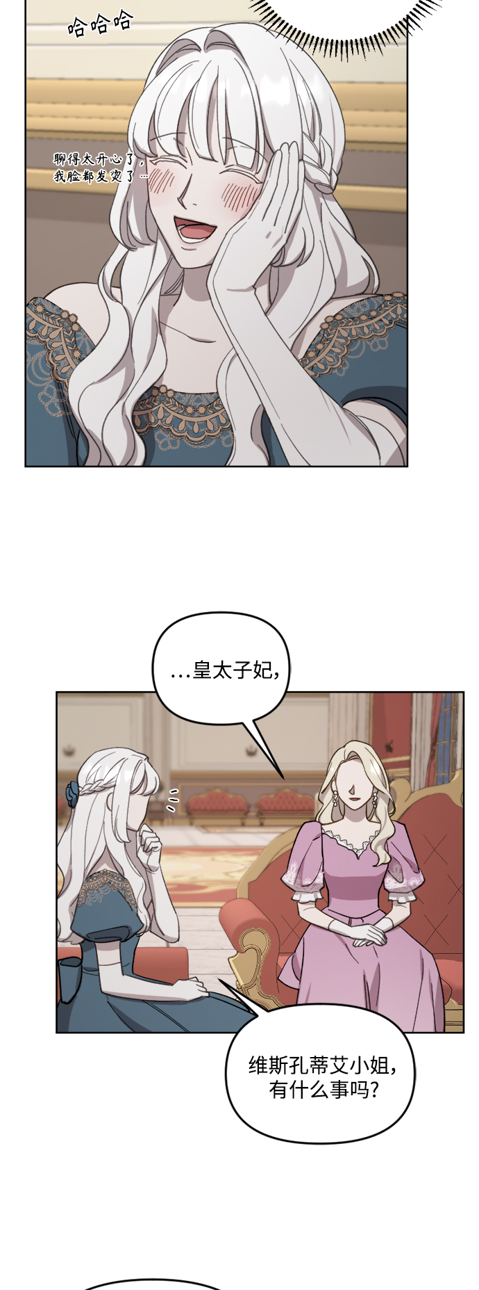 第44话24