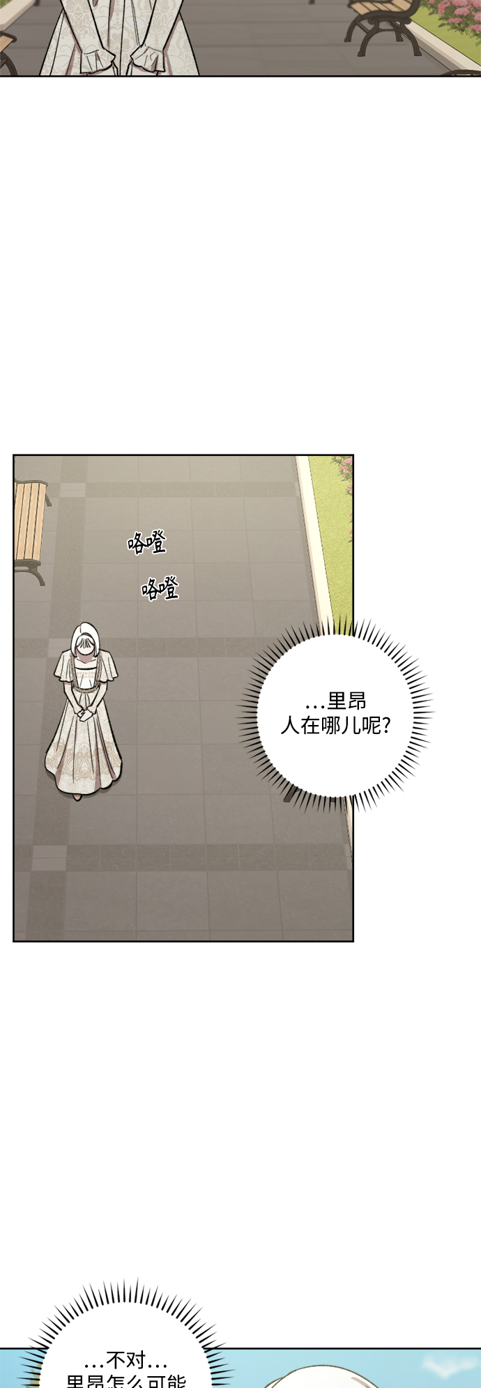 第70话10
