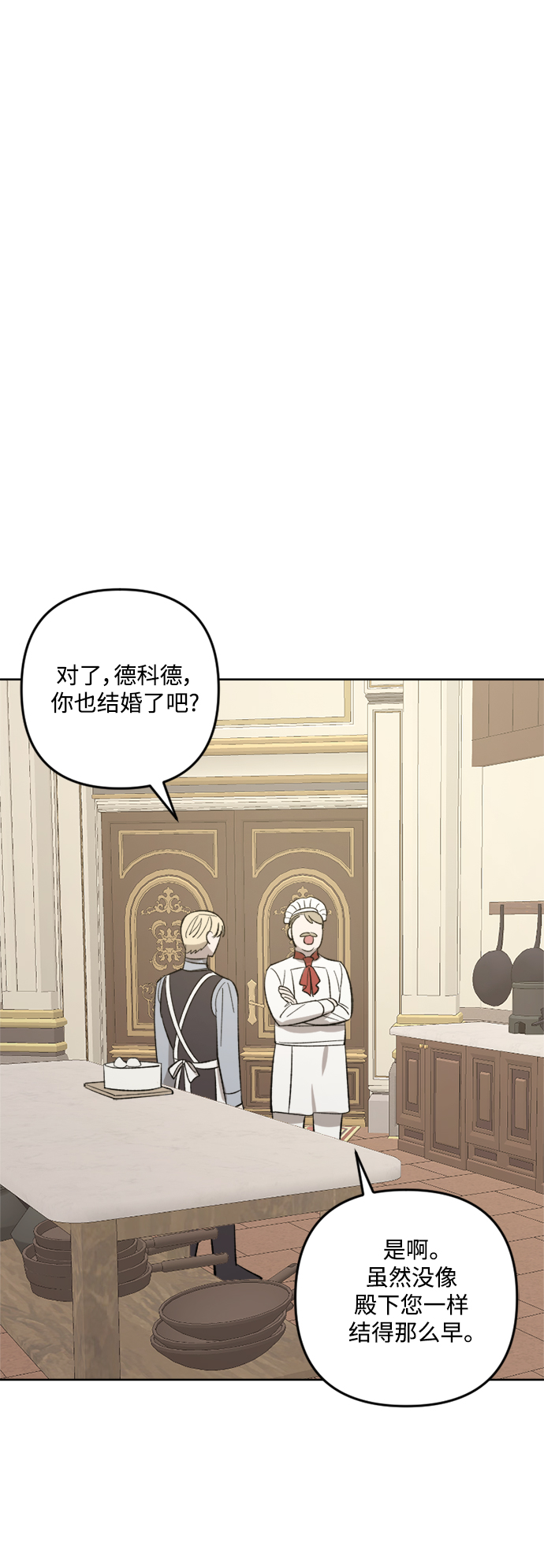 第75话28