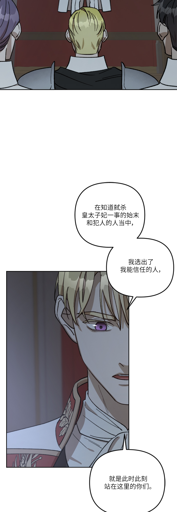 第64话3
