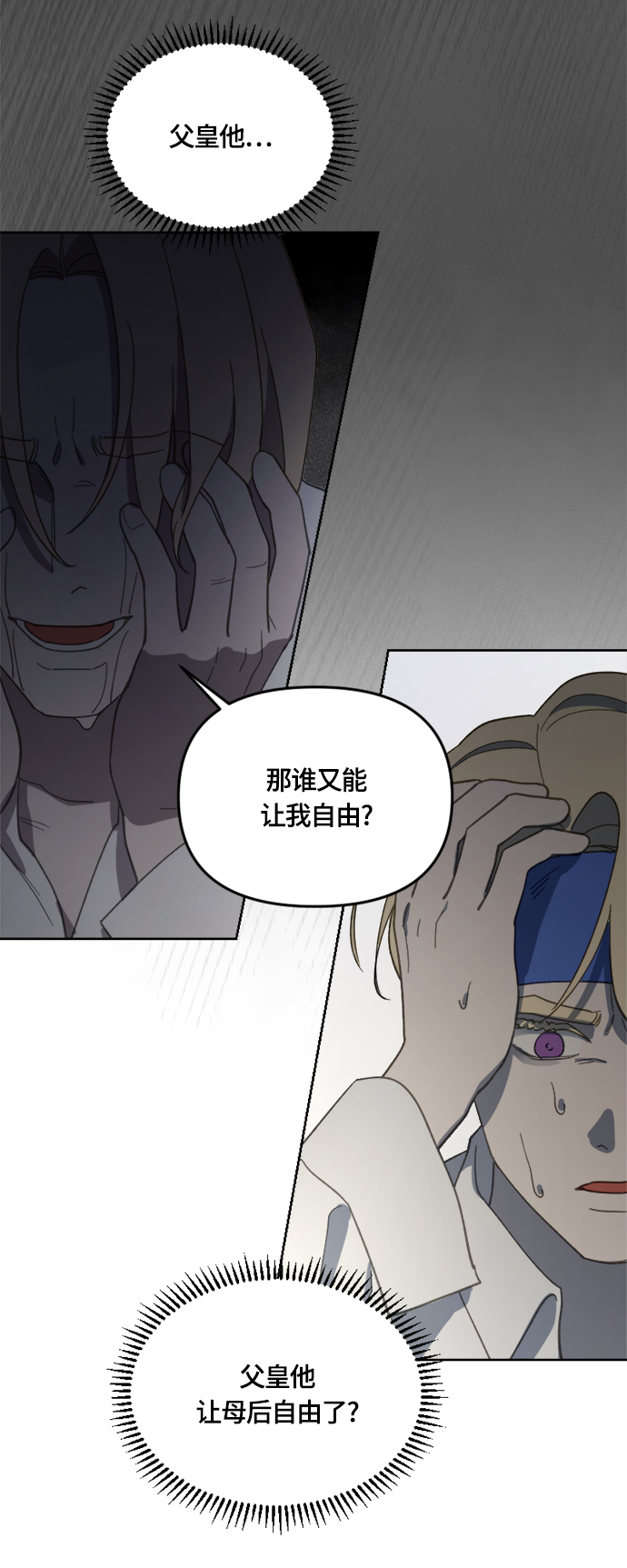 第24话42