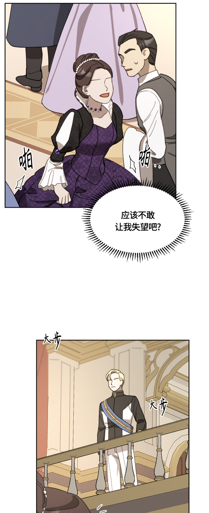 第18话21