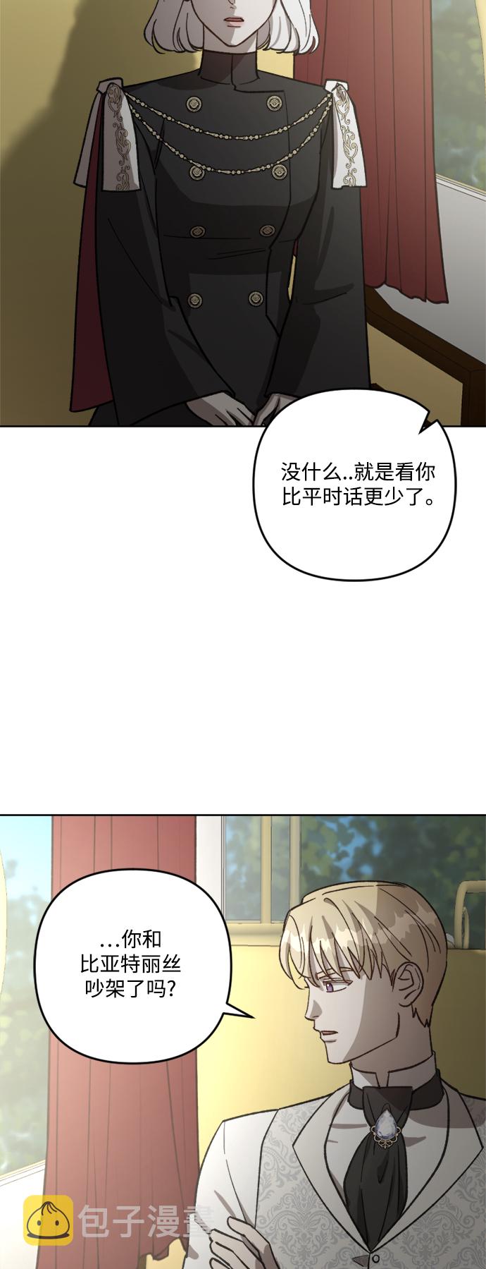 第63话41