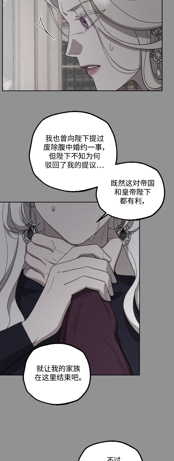 第44话14