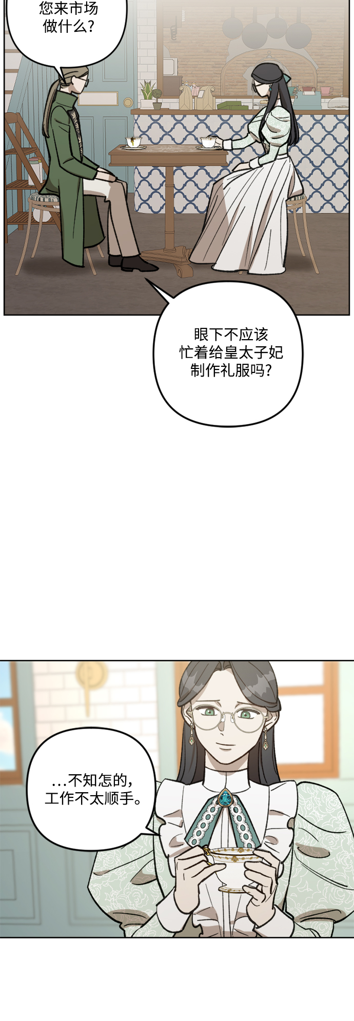 第64话29