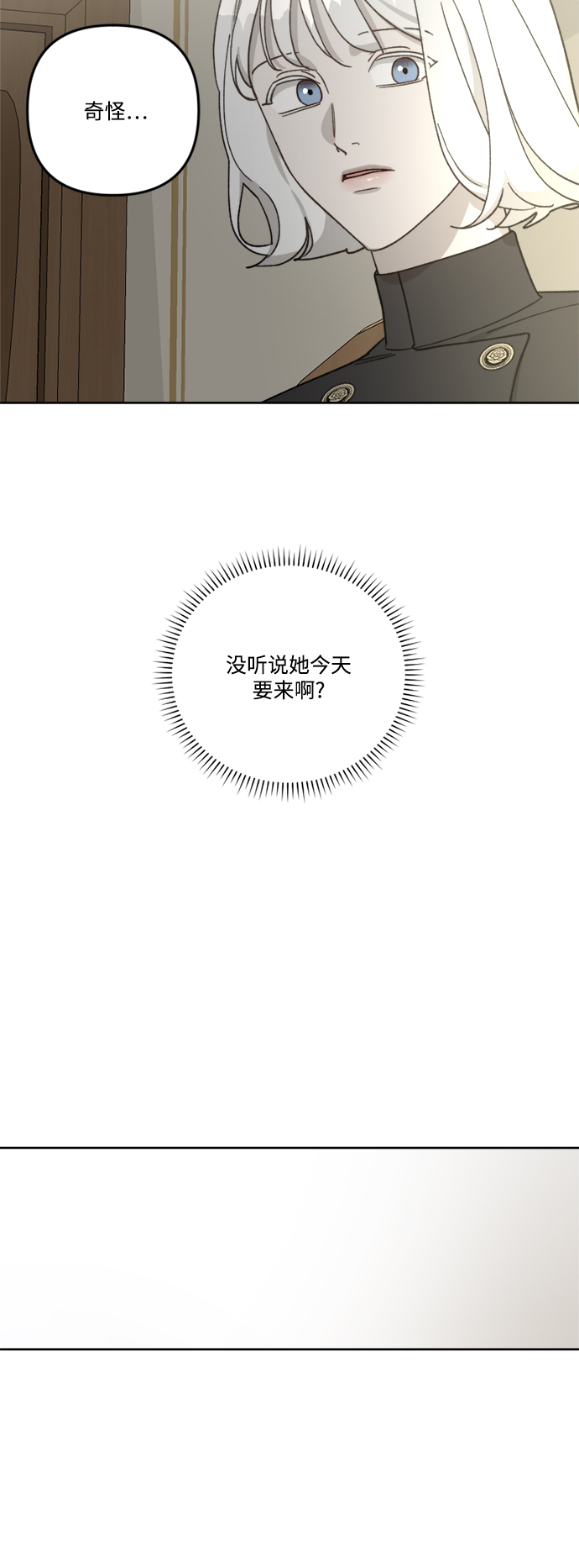 第58话50