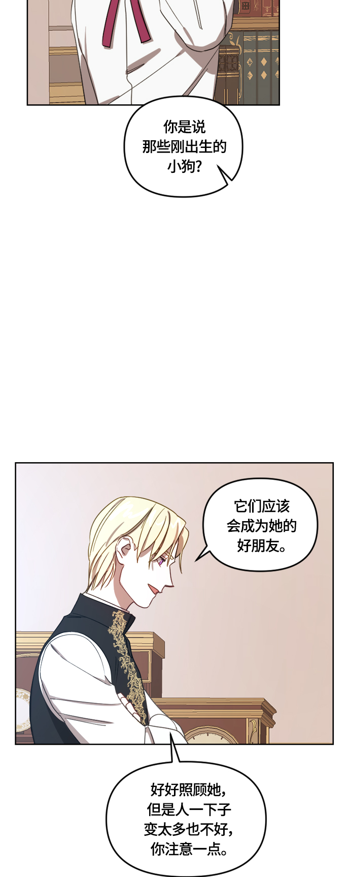 第12话19