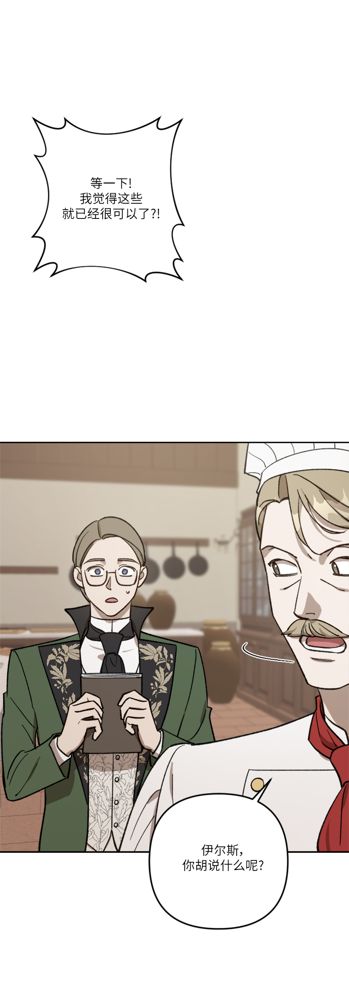 第64话13