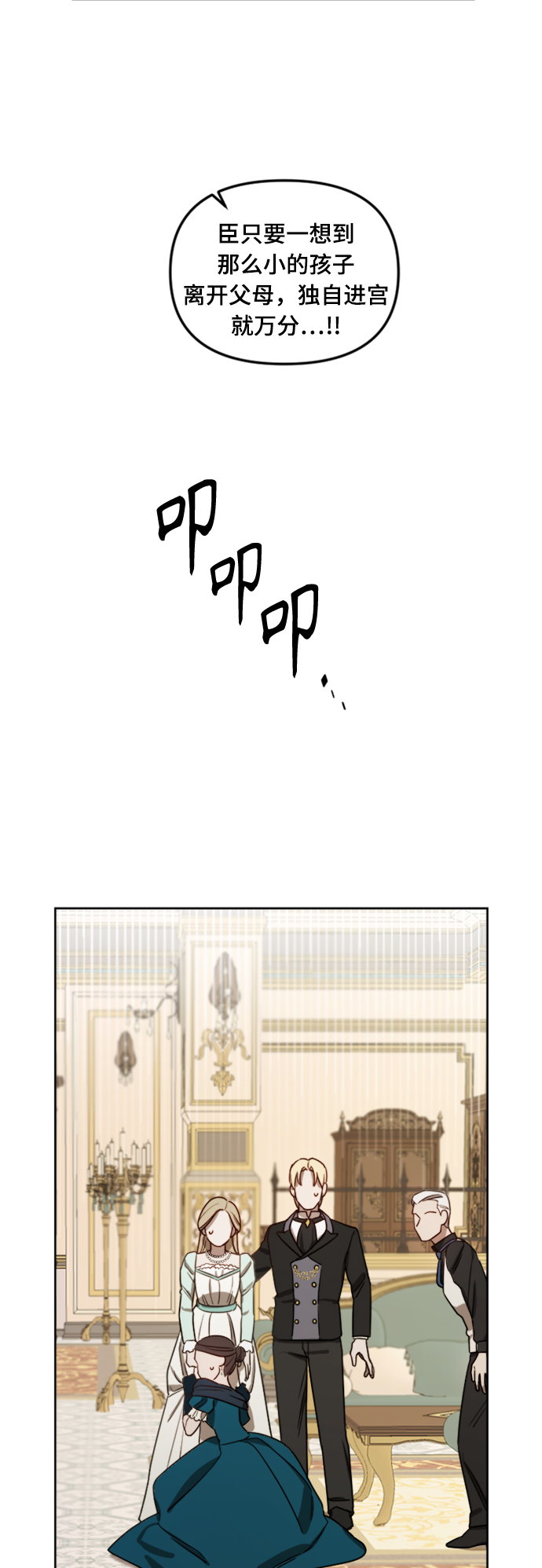 第7话30