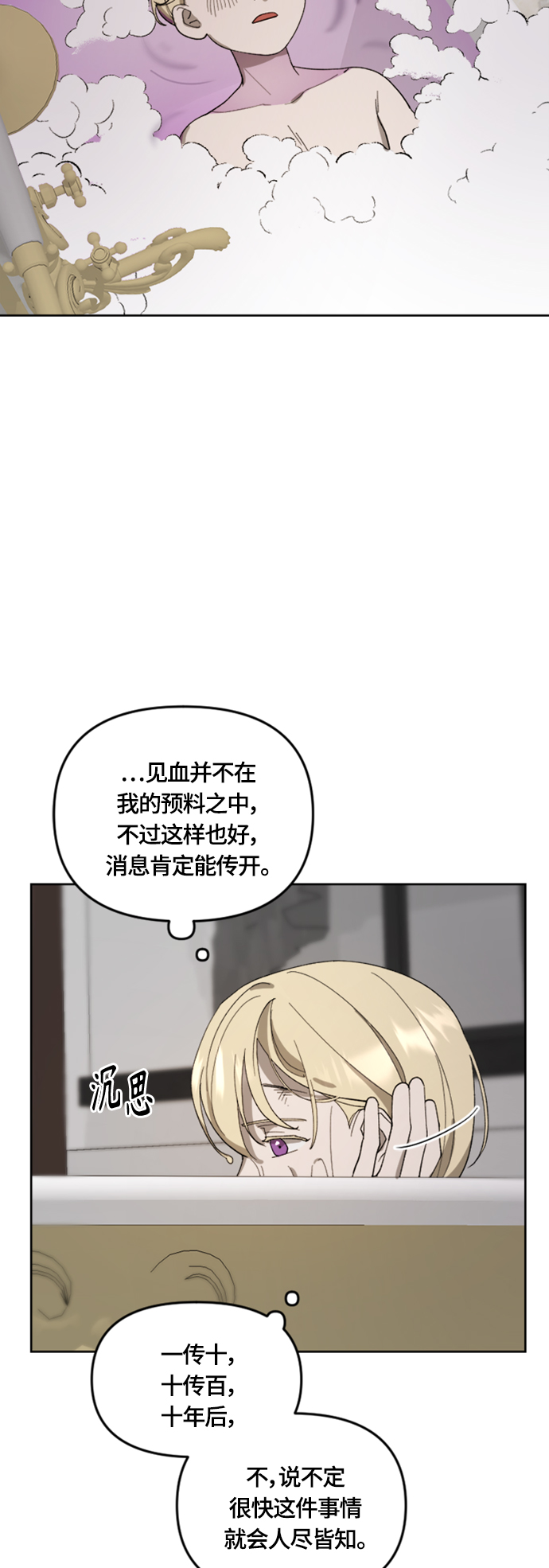 第20话6