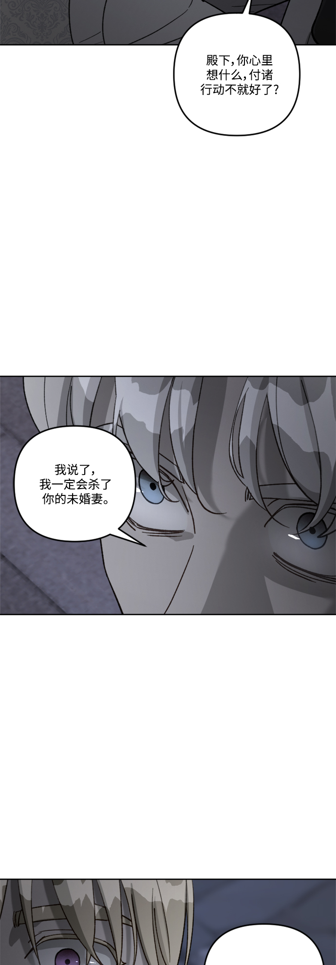 第62话6