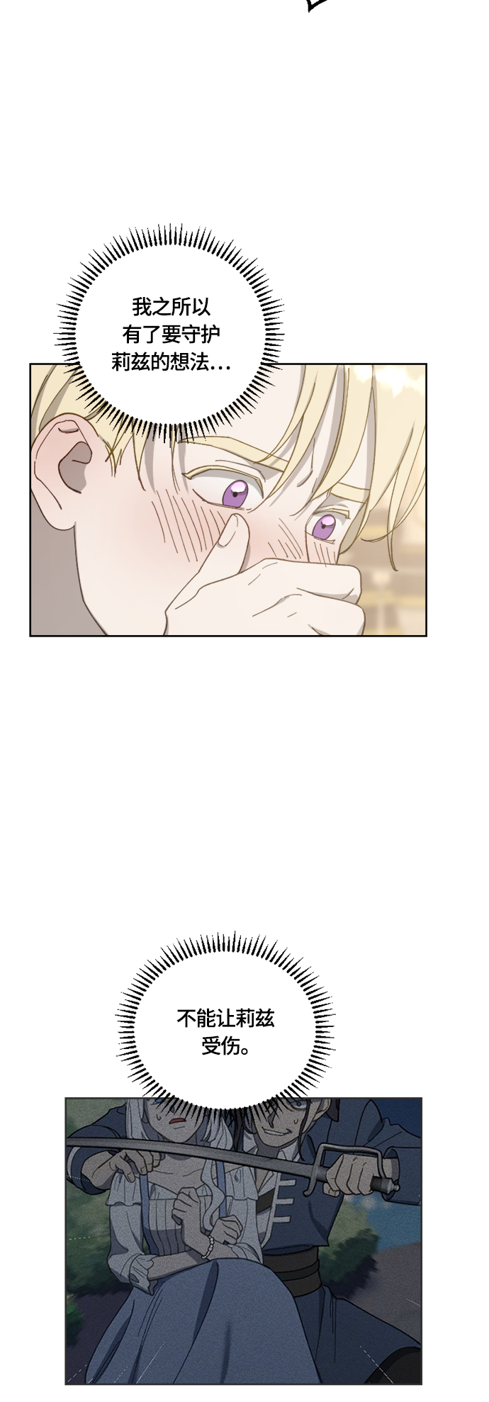 第34话26