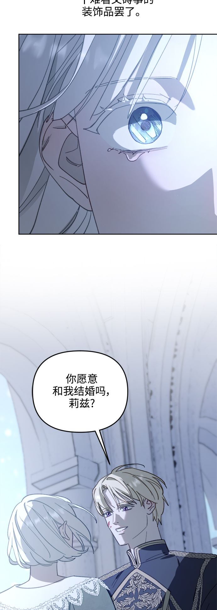 第53话29