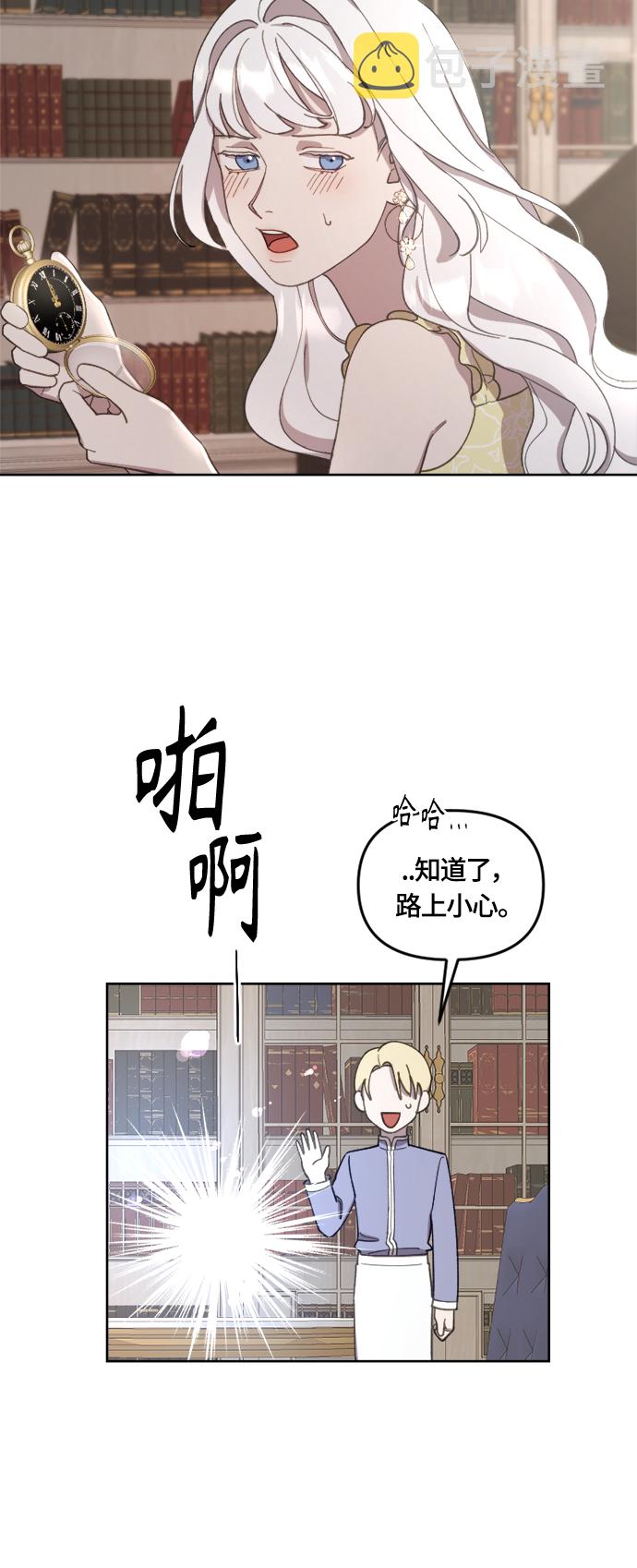 第21话34