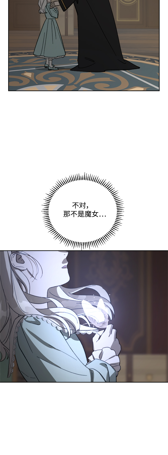 第54话33