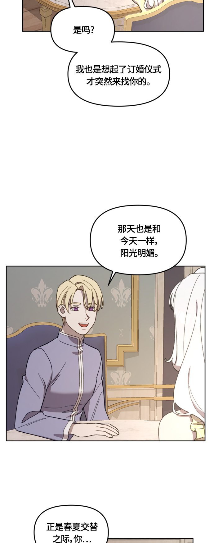 第21话21