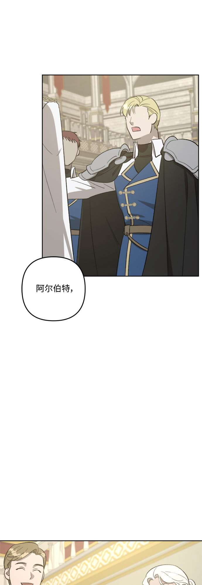 第75话23