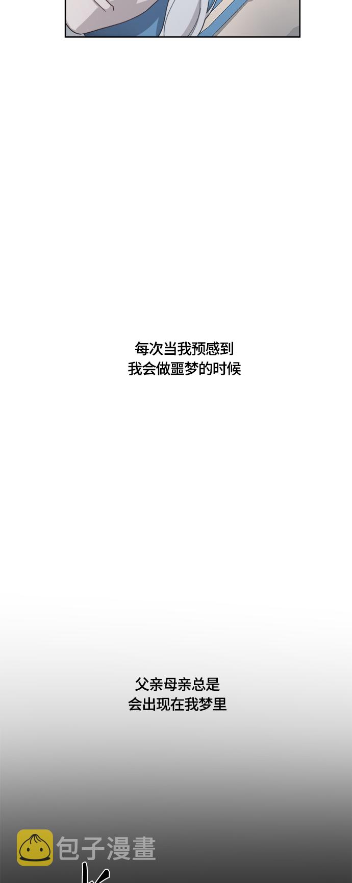 第29话32