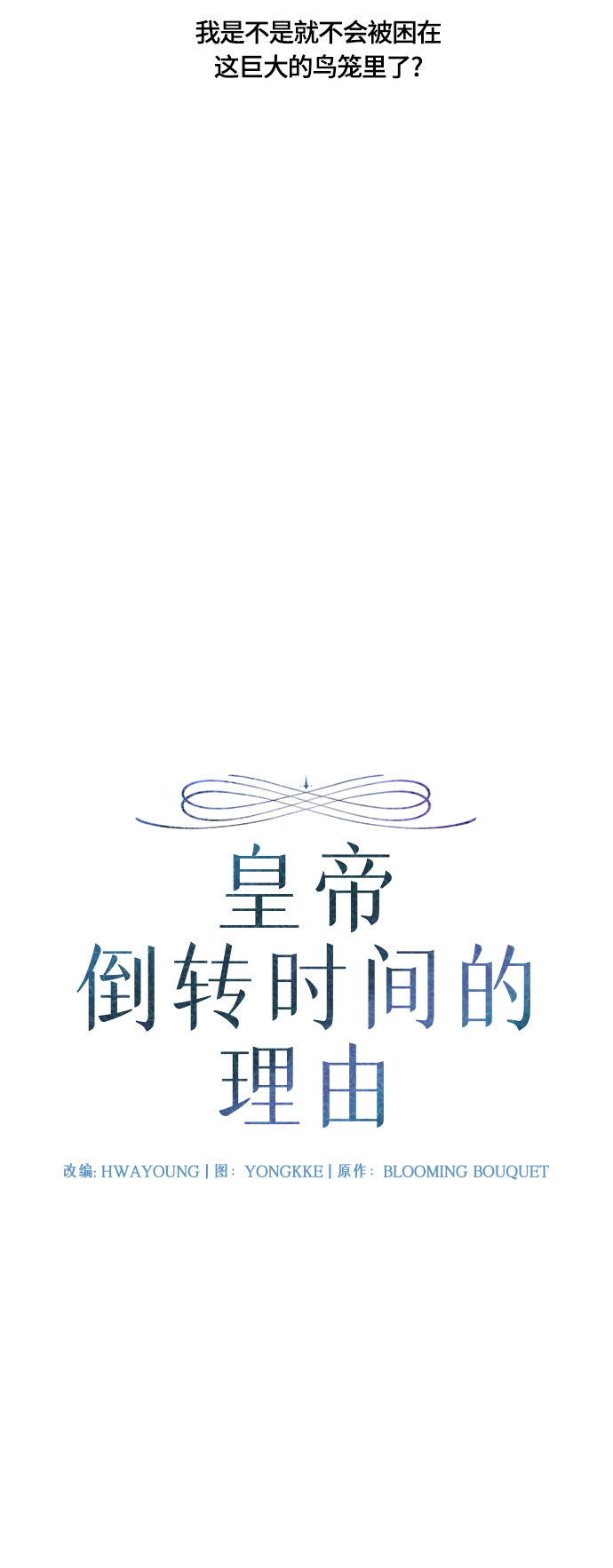 第23话8