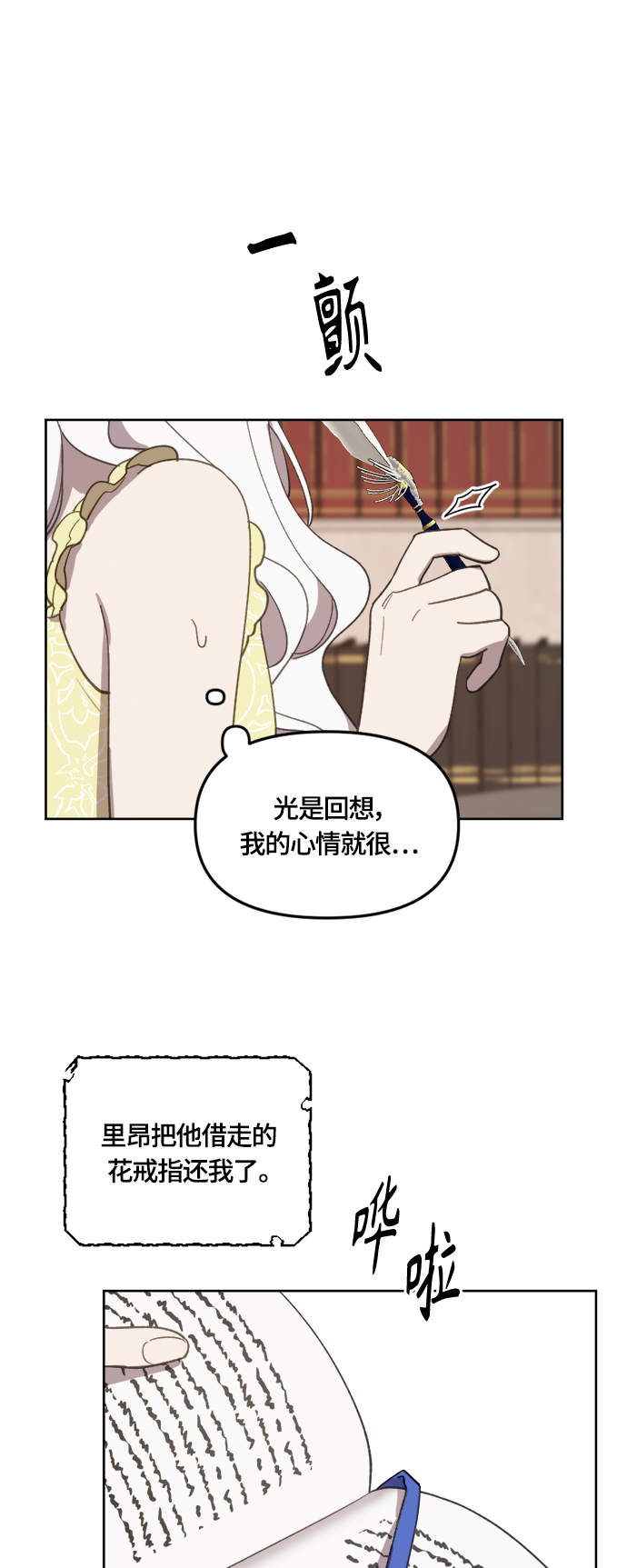 第21话10