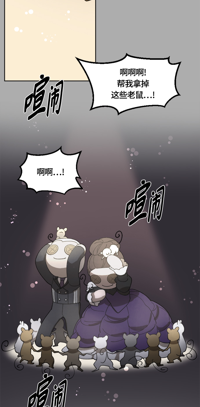 第30话44