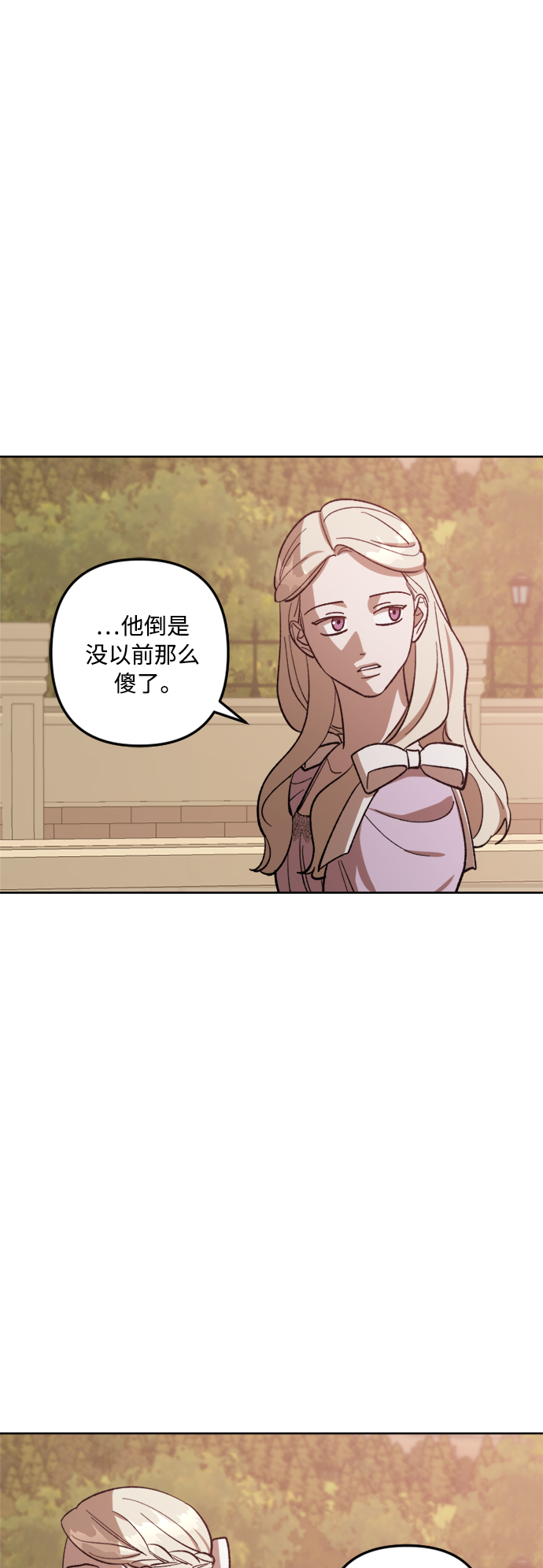 第72话29