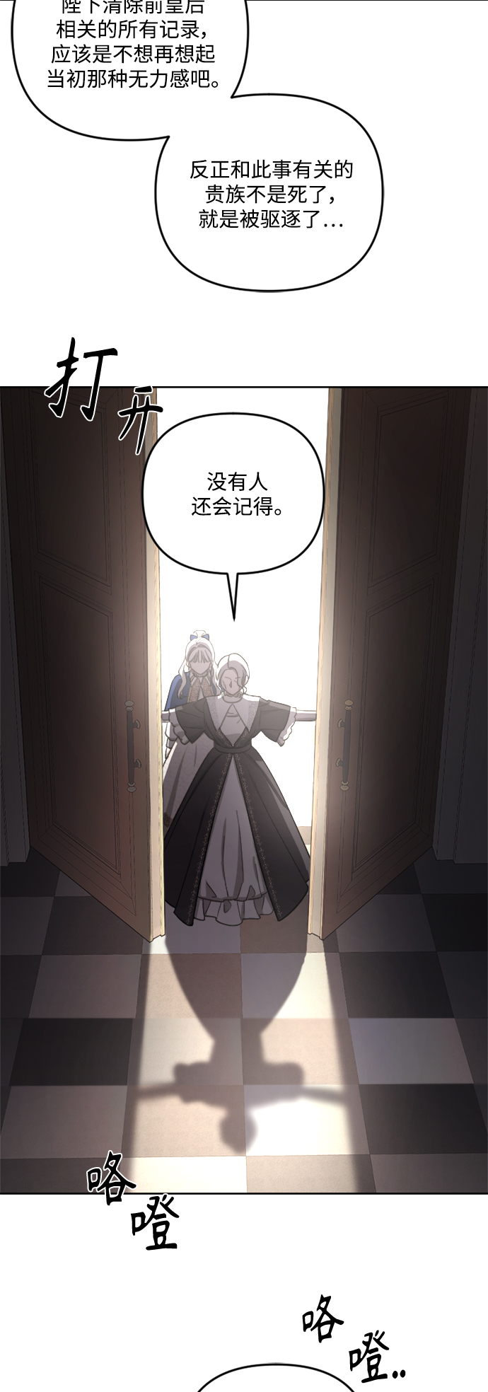 第48话20