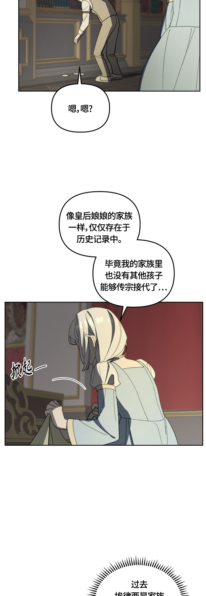 第31话42