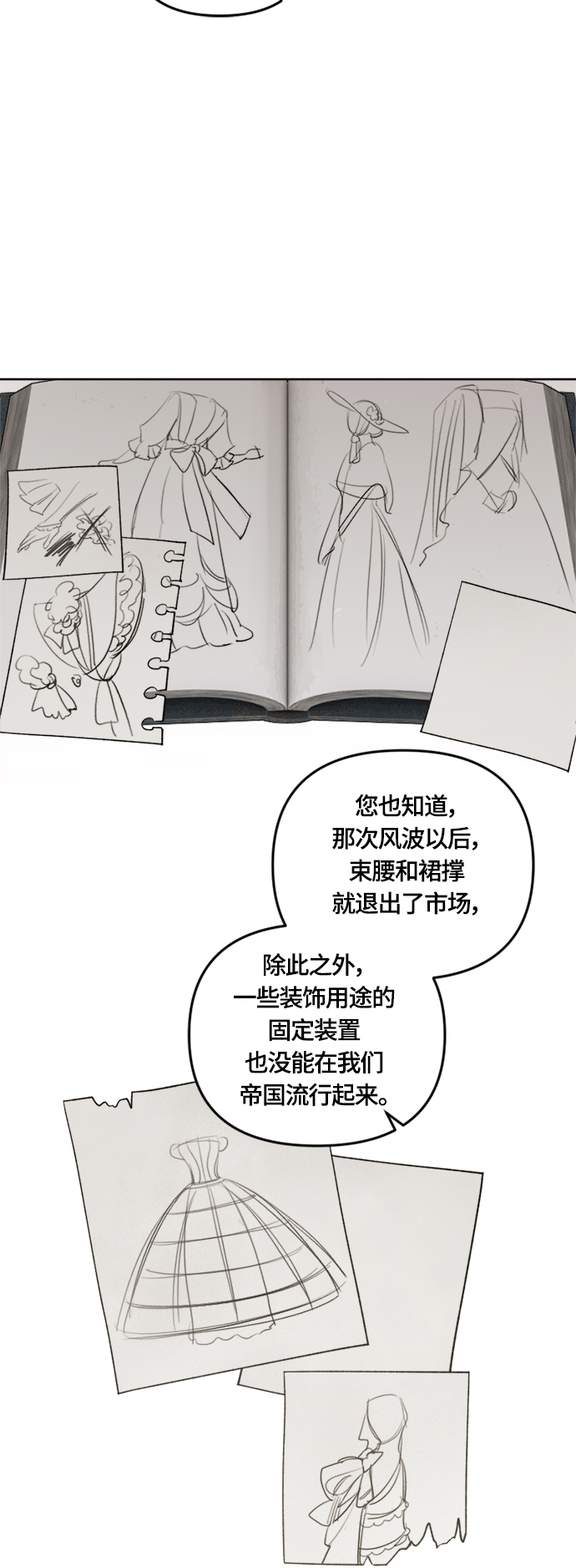 第37话28