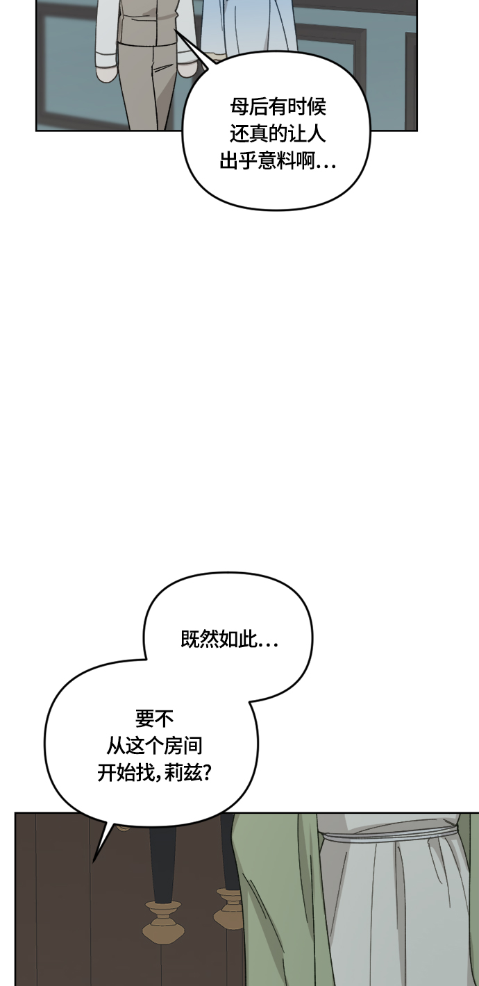 第30话63