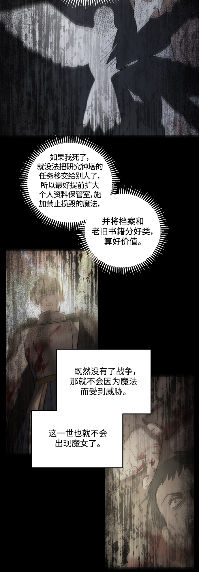 第44话46