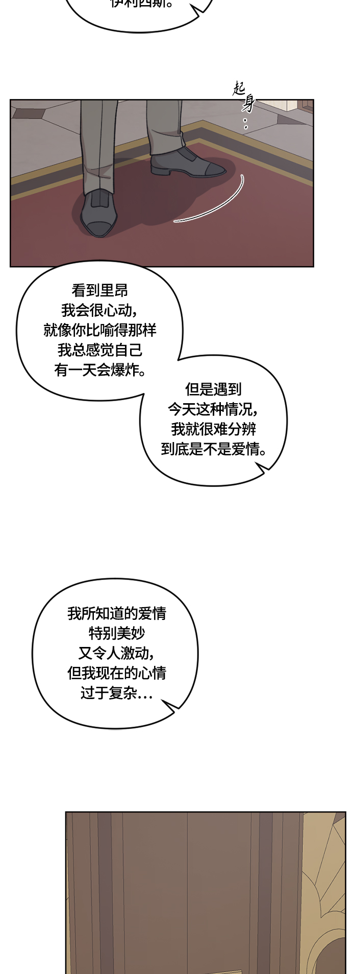 第39话39