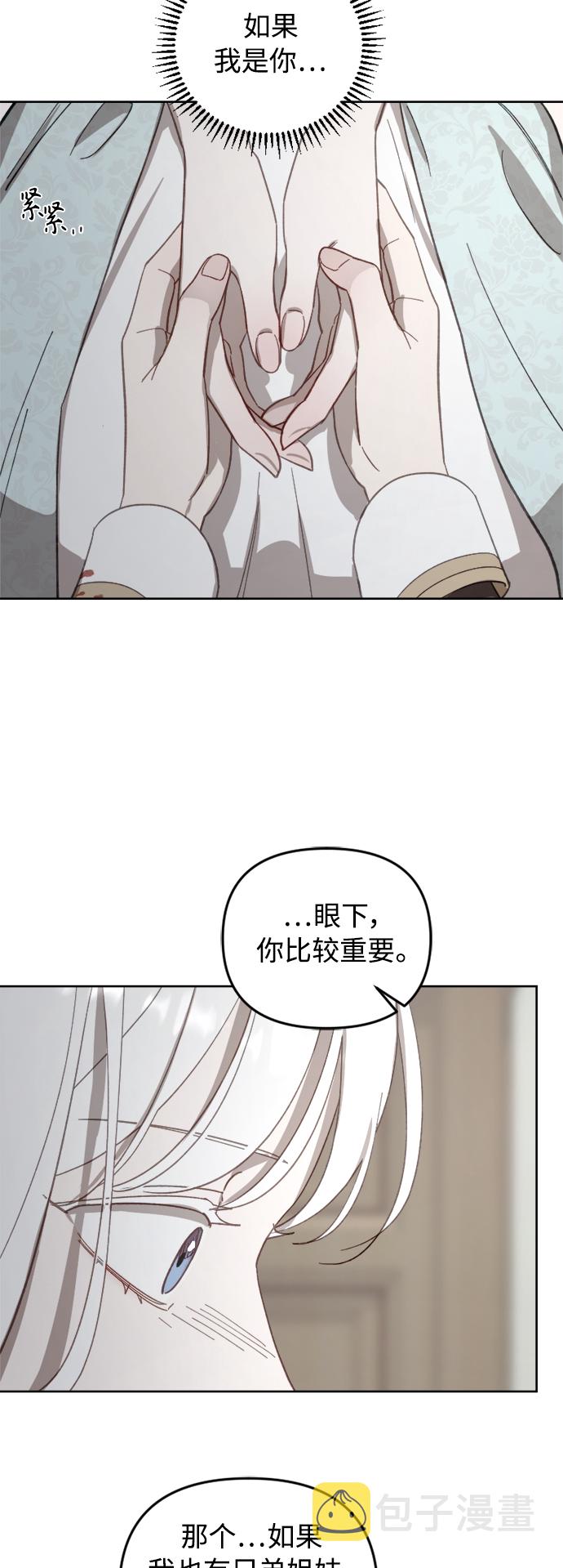 第53话11