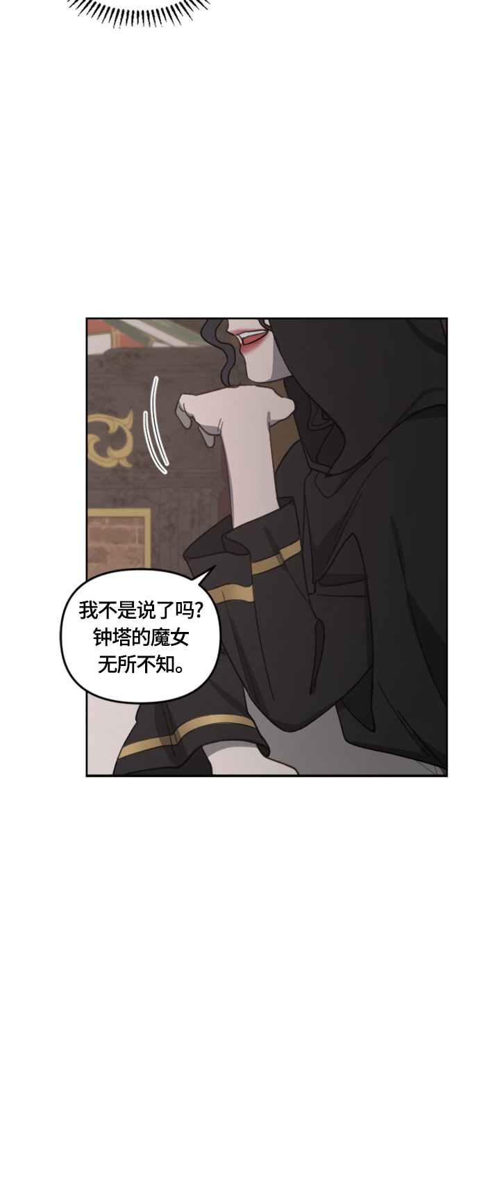 第14话30