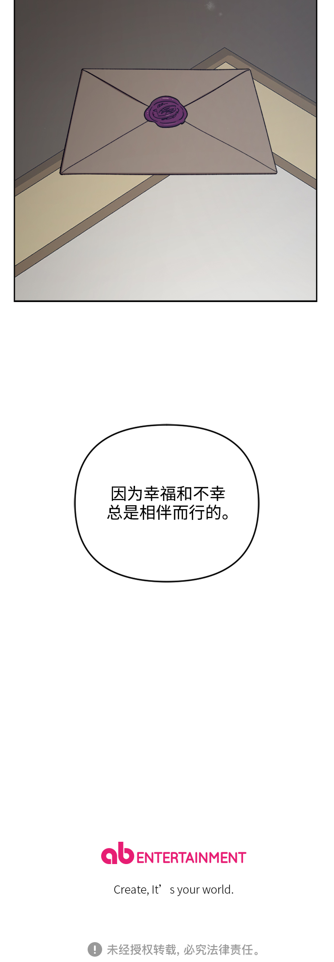 第53话61