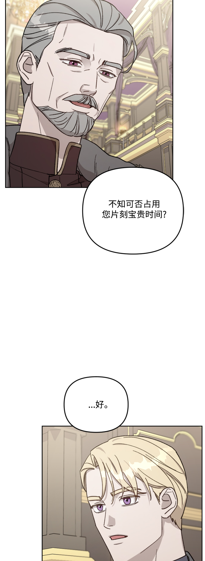 第56话15