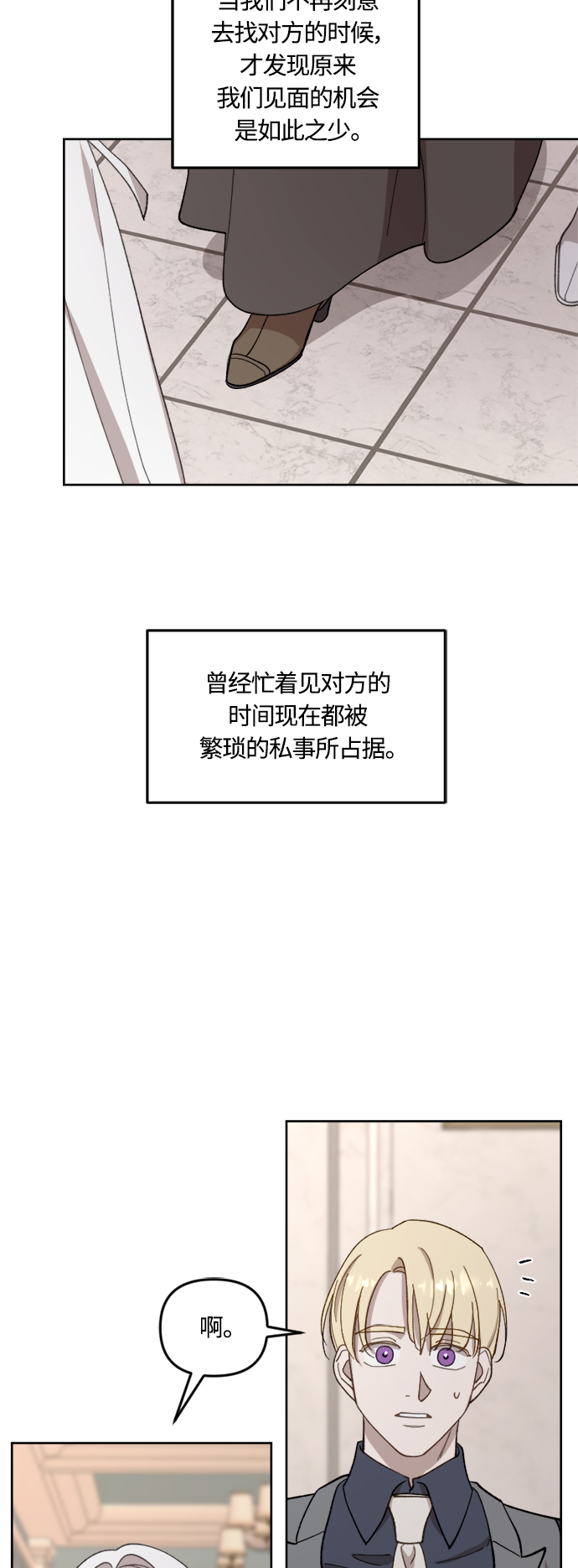 第41话10