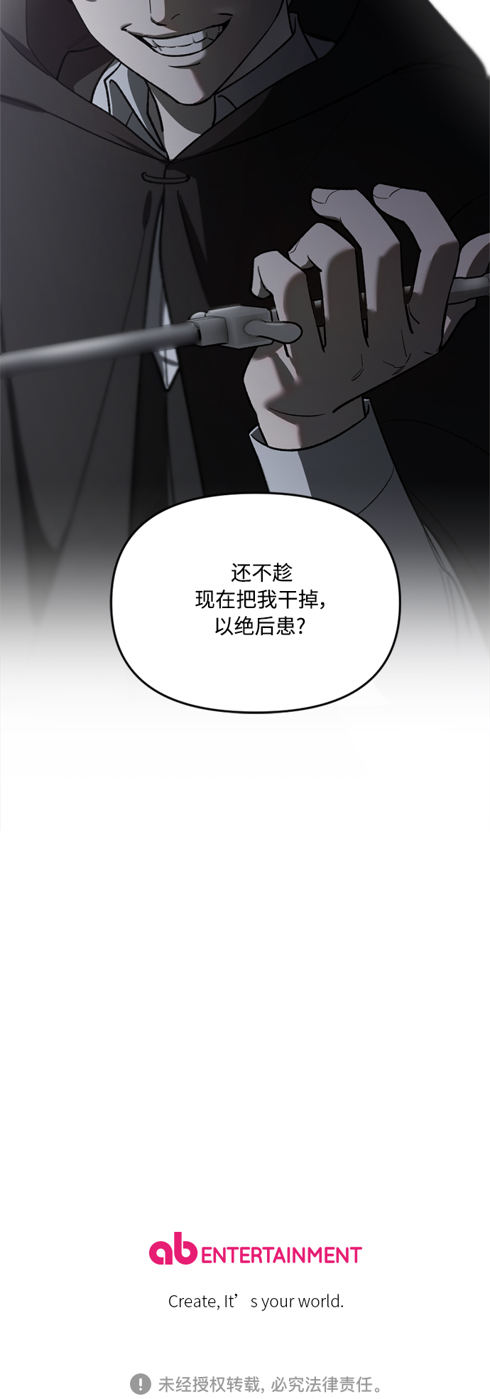 第61话47