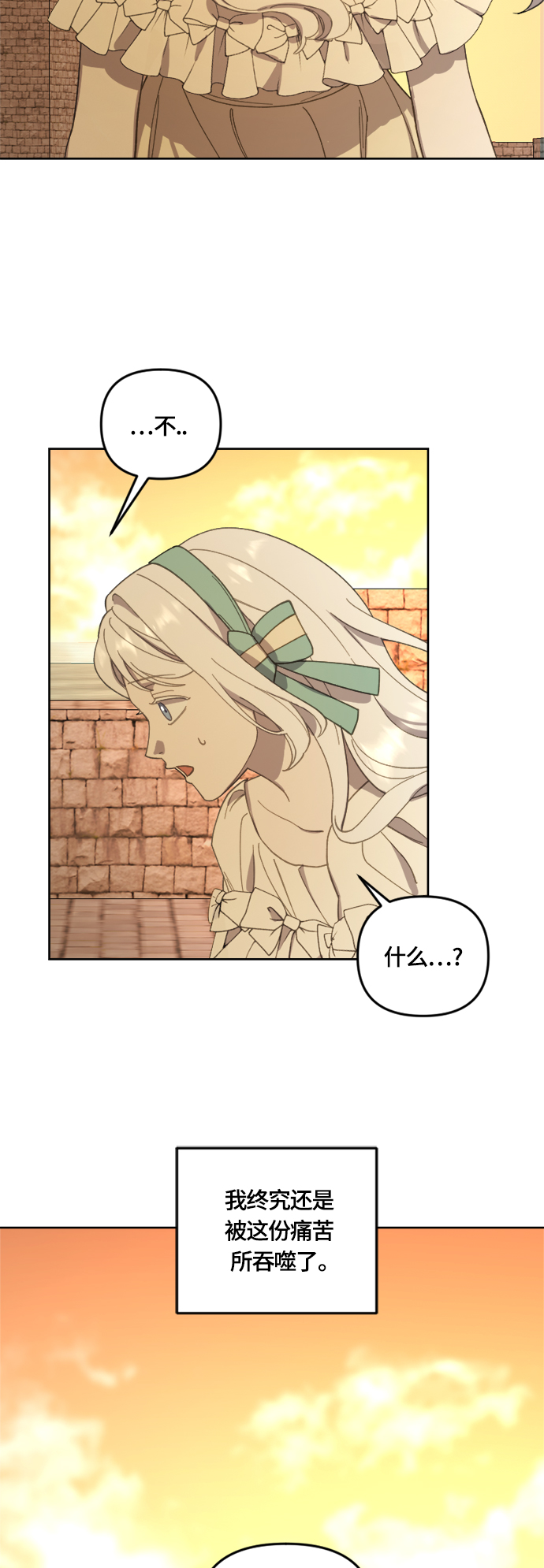 第33话64