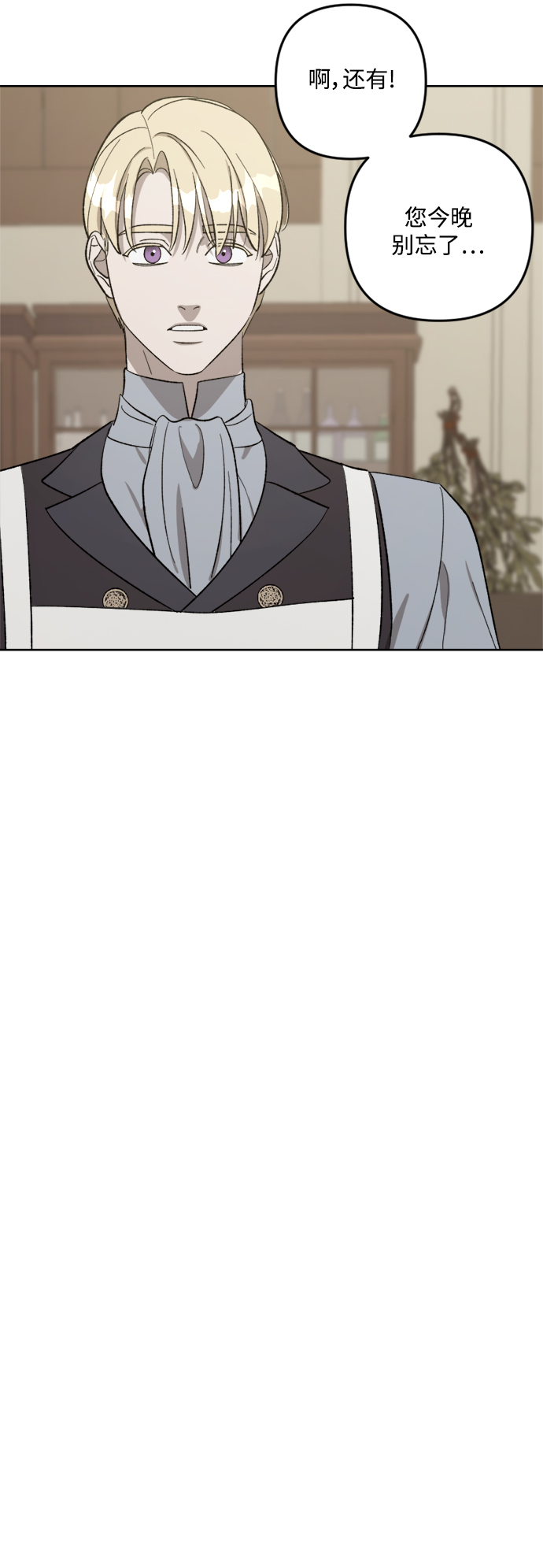 第75话33