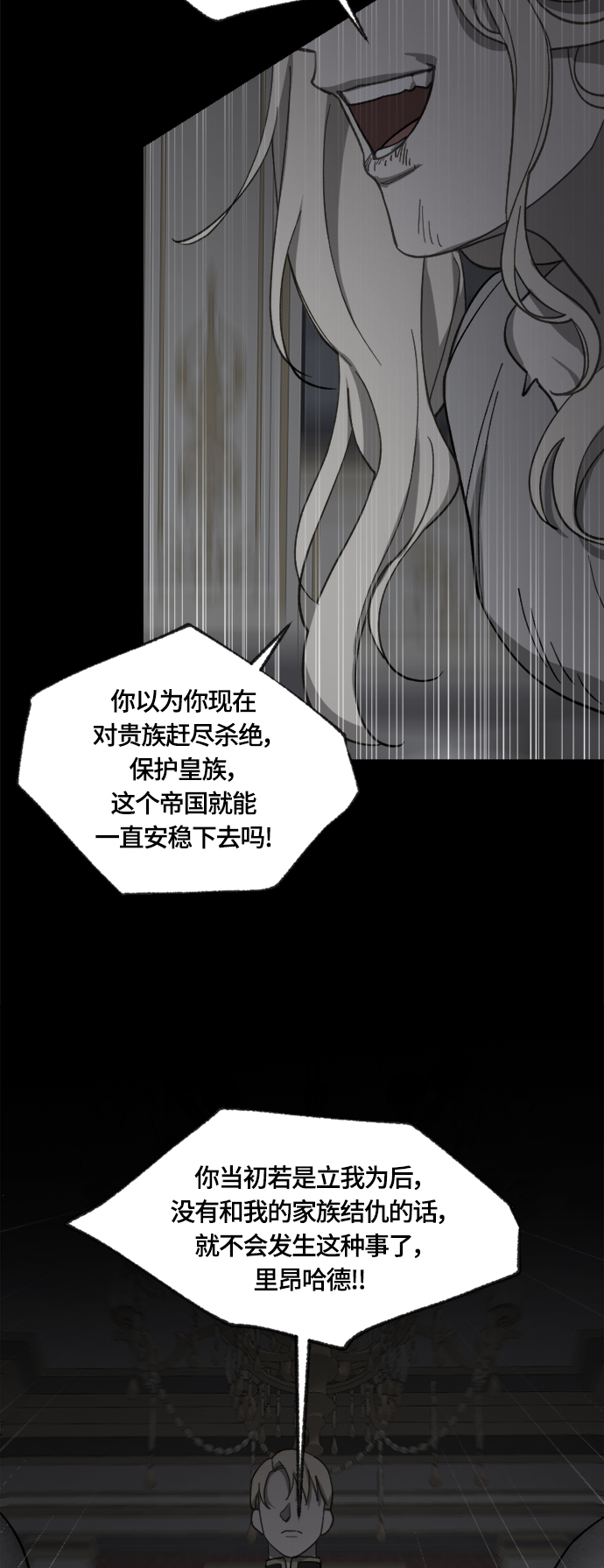 第37话9