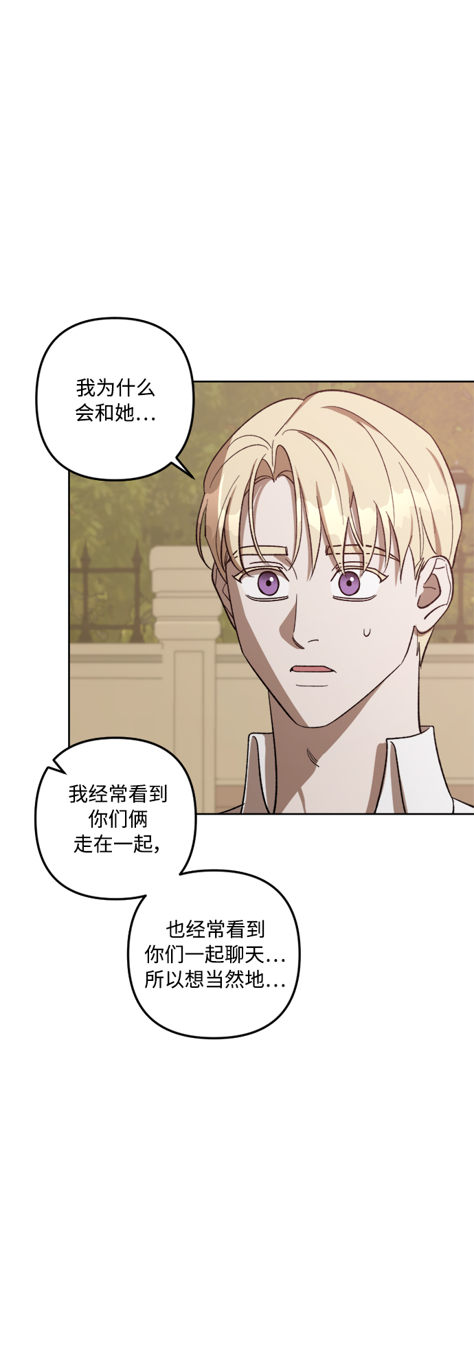 第72话33