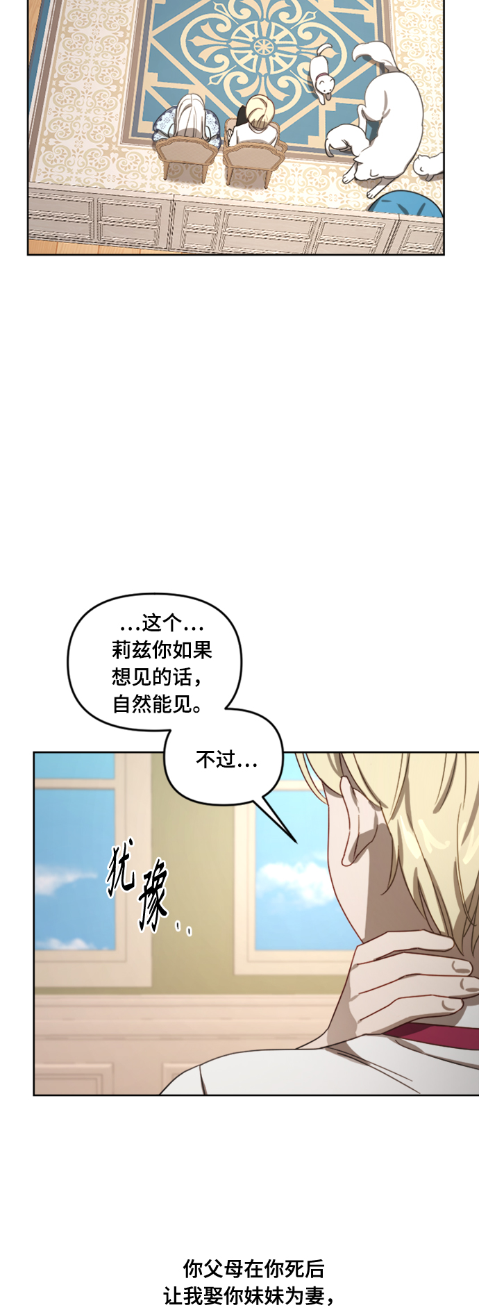 第11话43